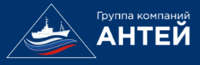 Группа компаний Антей